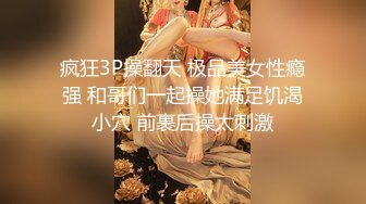 【孕妇也疯狂当巨乳碰上孕期】推特颜值孕妇『奶牛夫人』让人疯狂的爆奶孕妇甜美汁液 操孕妇可内射 高清720P原版