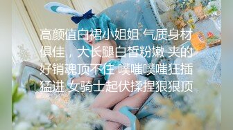 极度淫荡反差骚母狗主播收费房大秀搔首弄姿想被操，吊带黑白丝袜，骑乘位炮友猛操，喜欢被狠狠干，操完带项圈爬行[第一弹] (2)