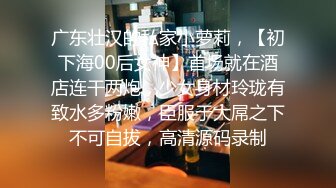 00后前女友做的不够满足还要自己扣 叫声迷人