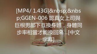 [MP4/ 1.67G] 爱情故事_啪啪第二场，下半夜不爽又约了一个，先带去洗洗，还用胸胸交