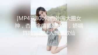 起点传媒 性视界传媒 XSJKY004 胸猛女家教给我的惩罚 李允熙