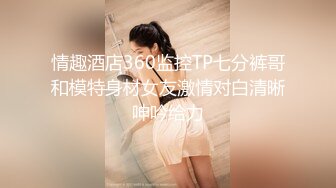 我和女领导在床上发泄私欲