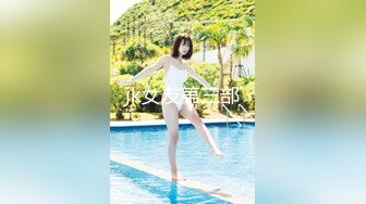 STP23869 颜值区超甜美女神转型黄播&nbsp;&nbsp;和美女闺蜜小秀一段&nbsp;&nbsp;妹子很活泼&nbsp;&nbsp;给大家表演个观音坐莲&nbsp;&nbsp;多毛小穴刚播放