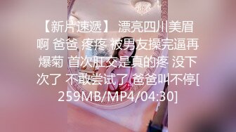 [MP4/ 819M] 婴儿肥肉嘟嘟像混血激情操逼，旁边还有个解说，抓着大屌一顿吸，主动骑上来猛坐