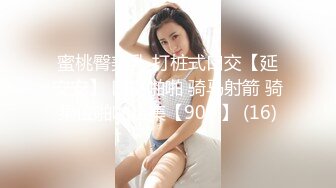 【跨年甄选❤️极品萝-莉】超幻3D视觉爆操双马尾洛丽塔女友喵喵 抓着双马尾疯狂输出 爆精内射 男友视角