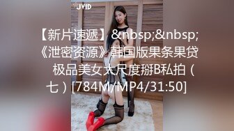 [MP4]极品唯美情色艺术尤物▌果宝宝▌未曾谋面的网恋小女友 洞洞装湿身诱惑 美乳激凸紧致嫩穴