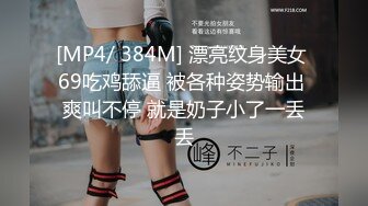 [MP4]回归风衣妹子，调调情慢慢脱掉衣服，口交舔弄掰穴抬腿侧入，看着妹子淫荡表情操