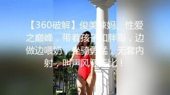 【古月探花】最新组建探花天团小伙凌晨再约人妻，姐姐风韵犹存，骚穴略粉，穿衣啪啪后入，娇喘销魂