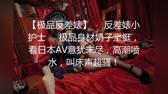 【反差婊❤️女神】美杜莎✿ 超顶户外淫荡公交车露出自慰勾引 包臀丝袜真空淫女 车库激情肏穴 爆射极品蜜臀