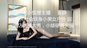 ❤️Hotel监控系列✿20240425✿不远千里寻屌，守身玉女也饥渴