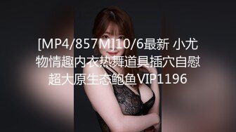 超萌极品可爱网红美少女 小晗喵 猫耳女仆让我来品尝主人的肉棒吧~ 幻想主人肉棒入侵 AV棒蹂躏嫩穴