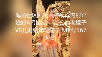 【主人的小猫】大胸妹妹真漂亮 性感黑裙蕾丝袜 口爆起来很缠绵 吃着大奶特别爽