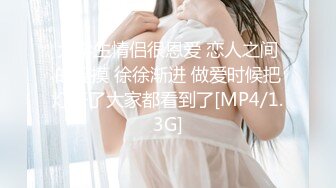 [MP4]JDXYX035 精东影业 误入弟妹的秘密花园 莫云雪 VIP0600