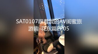 背德人妻偷偷来约我 就为了赚1500大洋