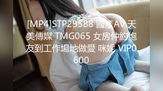 [MP4]STP24996 最懂观众需求的探花，画质角度手法一级，24岁白虎小姐姐，抠插一切在眼前 VIP2209