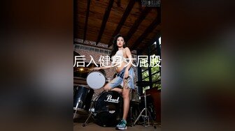 学院女厕偷拍短裙美 大叉腿尿尿饱满的小穴还不黑