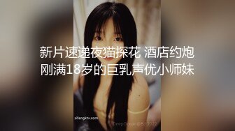 超美颜值反差小姐姐【Weijoannana】✅清纯办公室小姐姐被大洋屌狠狠地操了！超粗大鸡巴