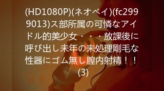 帮臭哥哥洗香香再啪啪 这身材真是极品 细腰蜜臀 一对豪乳饱满 白虎鲍鱼超嫩 被无套输出