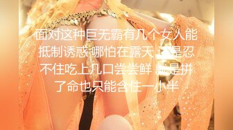 STP24817 空姐制服外围骚女，主动骑在身上掏出奶子吸吮，翘起屁股舔屌小逼清晰可见，穿着高跟鞋骑乘爆插骚穴