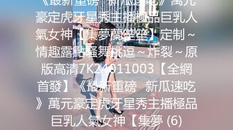 2023-12-29 酒店偷拍 制服学妹元旦假期和男友开房啪啪无套内射逼里请认准 @Tp360 频道