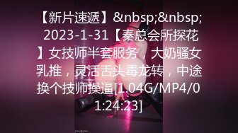 [MP4/363MB]【隔壁老王呀】，各種類型都要嘗試，最清晰的畫質，嫵媚妖嬈少婦，騷氣逼人激情開戰