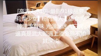 【精品流出】极品推荐骚气淫荡母狗Kristy掰穴紫薇啪啪无毛逼使劲搓高潮连连