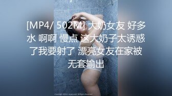 [MP4]摄影大师拒绝融化的冰-满怀心事的援交少女调教素人高潮喷水