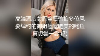 跟随棕红色极品美女下药迷玩 身材完美奶子极品 射了一次不过瘾还继续插射