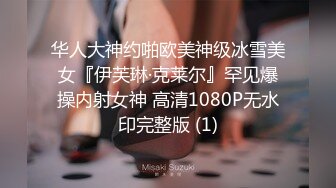 【新片速遞】&nbsp;&nbsp;让02年小母狗学习一下玩偶姐姐，白丝长腿逼干操着操着就湿了！ [ 25MB/MP4/05:46]