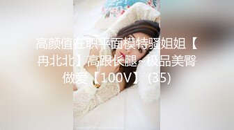 操边北半球黑人『宇航员』中委混血儿艾米 失足少女掉进黑鬼性爱圈套各种操