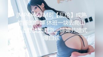 [MP4/166MB]【泄密】高颜值富家女包养网红脸纹身男性爱视频被流出