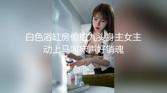 素人女友与男友国产自拍留念