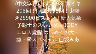 (中文字幕) [miaa-711] 相部屋ですからひと晩中しましょ… 乳首ビンビン新卒デカ尻女子社員に出張先で何度も中出しさせられたオレ（部長）… 弥生みづき