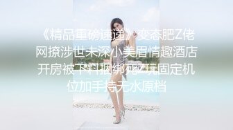 SWAG 迷路的兔子多亏我帮他摩擦取暖[粉红兔TW]