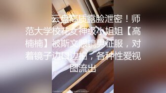 [MP4]皮肤超白,嫩的流水的艺术院校性感美女私下兼职援交不小心被大鸡巴男无套内射了,逼好像被干肿了用镜子照着看,鲍鱼很特别!