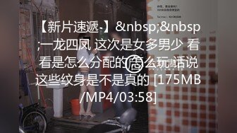 天美传媒 TM0153 小伙迷翻漂亮美女 玩捆绑调教 干粉嫩的无毛B