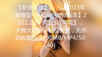 [MP4/ 3.13G] 超漂亮梅花纹身酒窝美女！好身材白嫩美乳，极品无毛嫩穴，张开双腿对着镜头，掰开特写看洞洞