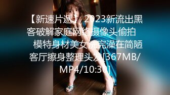 [MP4/ 98M] 老公每天你操我 今天我要操回你 先掌握一下要领 今晚我也试试 不知会不会被妙射