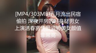 [MP4/ 919M] 漂亮短发美女 我进去了 你舒服吗 被无套输出 表情舒坦 无毛鲍鱼 小娇乳 拔吊射肚皮