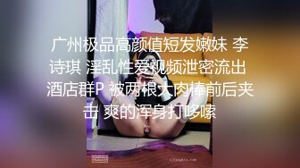 暴力输出96反差贫乳女友