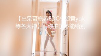 蜜桃传媒 PMC229 禽兽继父操爆继女发泄-金宝娜