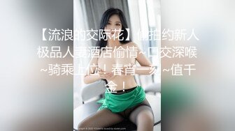 【自整理】喜欢口交吞精的小婊子天天跪着服侍我，简直不要太爽了！【220V】 (43)