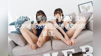 广州19岁可爱学生妹【京鱼儿】童颜巨乳 多道具插逼爽的喷水