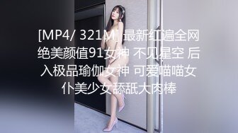 推特长腿气质网红女神 淫荡美娇娘meidusha91私拍 约炮金主露出群P有钱人的肉便器