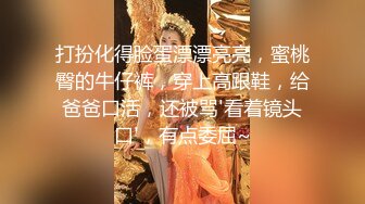 萝莉猎手 极品91大神专攻貌美萝莉少女 唐伯虎 羞耻对着镜子做爱 看着性器鲜嫩抽插 女上位顶的好深