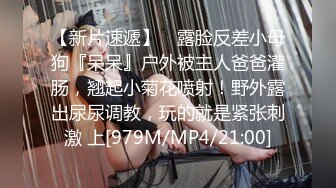 极品反差婊极品绿奴妻被金主爸爸调教玩弄及怒艹，无情大屌无套艹馒头逼！