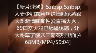 柔柔气质的粉嫩嫩小姐姐这么极品的逼逼 顶不住舔吸奶子用力啪啪