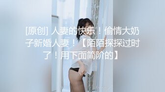 HEYZO 1896 ねっとりベロチュー、みっちりセックス～美肌娘のオーガズム～ – 天音りん