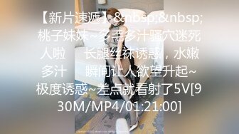 [MP4/ 301M] 18岁的玉女酮体，嫩滑肌肤，无瑕的美穴，这样的姿势顶得女友最舒服，一直叫不停！