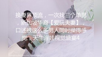 -无良女技师在给女顾客做服务的时候开直播 上厕所露奶子尿尿